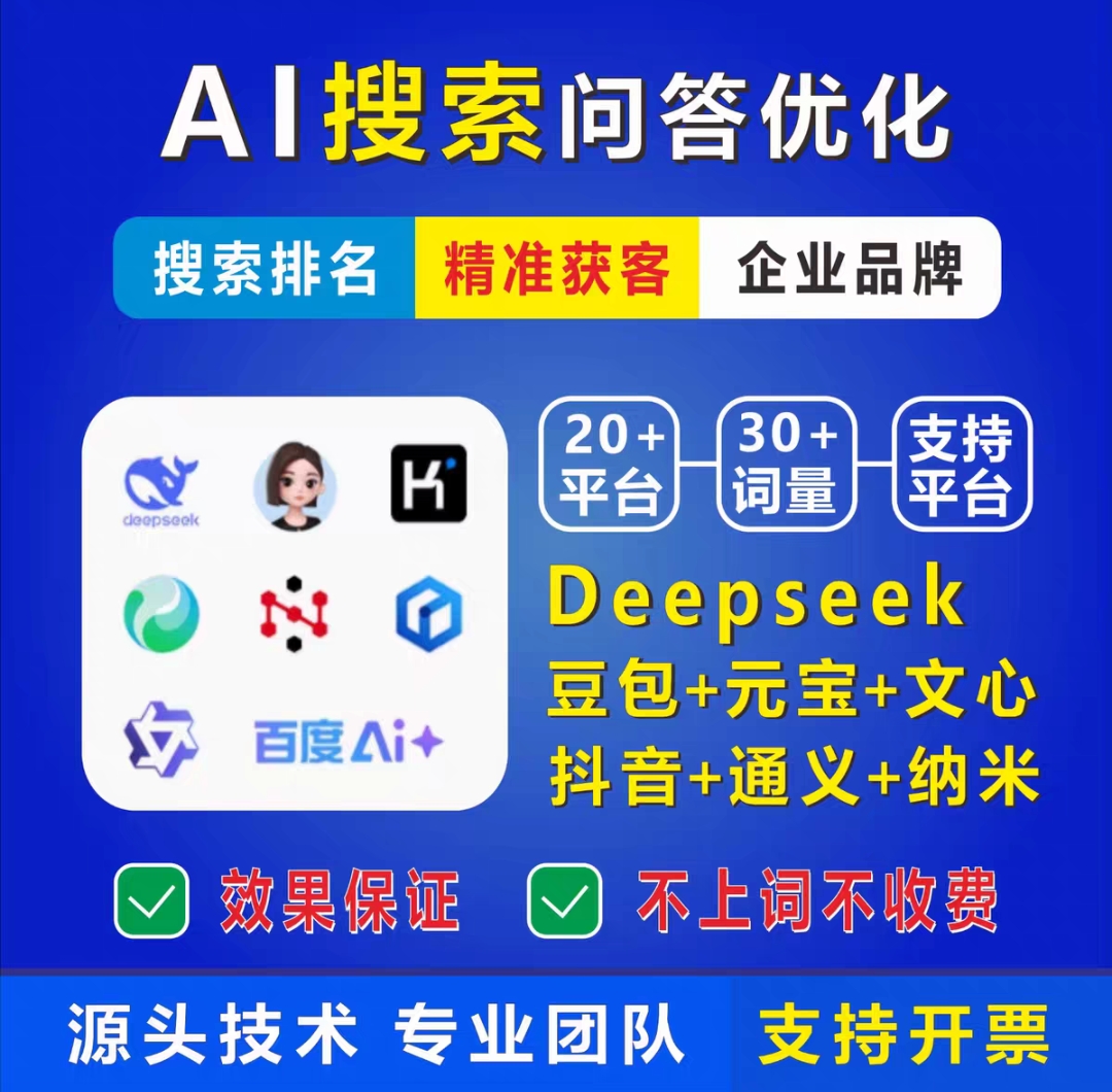 AI推广营销服务案例